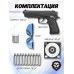 Пистолет пневматический Stalker S92PL 2 4.5 мм комплект Hunter подарочный №2 (Beretta M92, 10 баллонов, 500 шаров, 50 мишеней, очки)