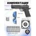 Пистолет пневматический Stalker S1911RD комплект Hunter подарочный №2 (4.5 мм, Colt, Blowback, 10 баллонов, 500 шаров, 50 мишеней, очки)
