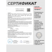 Винтовка пневматическая Baikal МР-512С 06 4.5 мм комплект Hunter №3 подарочный (прицел, кольца, мишени, пули)