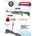 Винтовка пневматическая Baikal МР-61С комплект Hunter №1 подарочный (прицел, кольца, мишени, пули)