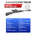 Винтовка пневматическая Baikal МР-512С 06 4.5 мм Hunter №4 подарочный набор (прицел, кольца, чехол, мишени, пули)