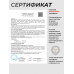 Винтовка пневматическая Baikal МР-512С 06 4.5 мм Hunter №4 подарочный набор (прицел, кольца, чехол, мишени, пули)