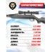 Винтовка пневматическая Baikal МР-512С 06 4.5 мм Hunter №4 подарочный набор (прицел, кольца, чехол, мишени, пули)