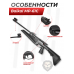 Винтовка пневматическая Baikal МР-61С комплект Hunter №2 подарочный (прицел, кольца, мишени, пули, чехол)