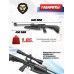 Винтовка пневматическая Baikal МР-61С комплект Hunter №2 подарочный (прицел, кольца, мишени, пули, чехол)
