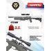 Пневматическая винтовка Ataman MB20 B 625 STOV 6.35 мм (прямоток, полнотел, колба, олива)