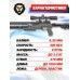 Пневматическая винтовка Ataman MB20 B 625 STOV 6.35 мм (прямоток, полнотел, колба, олива)