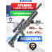 Пневматическая винтовка Ataman MB20 B 625 STOV 6.35 мм (прямоток, полнотел, колба, олива)