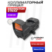 Коллиматорный прицел Remington Strike 1x28x38 (Weaver)