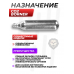 Баллончик CO2 Borner (12 г, сервисный)
