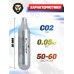 Баллончик CO2 Borner (12 г, сервисный)