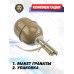 Макет гранаты Арсенал РГД-5 (хаки, УЗРГМ, ММГ)