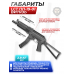 Страйкбольный пистолет-пулемет LCT ПП-19-01 Витязь (6 мм, PP-19-01) Страйкбольный пистолет-пулемет LCT ПП-19-01 Витязь (6 мм, PP-19-01)