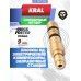 Заправочный штуцер Kral 9.0 мм (оригинал, квик)