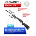 Пневматическая винтовка Hatsan 125 5.5 мм (пластик, газовая пружина)