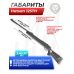 Пневматическая винтовка Hatsan 125TH 5.5 мм (пластик, газовая пружина)