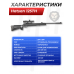 Пневматическая винтовка Hatsan 125TH 5.5 мм (пластик, газовая пружина)