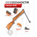 Пневматическая винтовка Hatsan 60S 5.5 мм (дерево, газовая пружина)