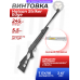 Пневматическая винтовка Hatsan Striker Edge 5.5 мм (пластик, газовая пружина)
