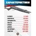 Пневматическая винтовка Hatsan Striker Edge 5.5 мм (пластик, газовая пружина)