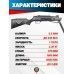 Пневматическая винтовка Hatsan Alpha 5.5 мм (пластик, газовая пружина)