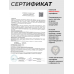 Пневматическая винтовка Hatsan 125 6.35 мм (пластик, газовая пружина)