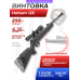 Пневматическая винтовка Hatsan 125 6.35 мм (пластик, газовая пружина)