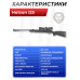 Пневматическая винтовка Hatsan 125 6.35 мм (пластик, газовая пружина)