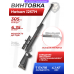 Пневматическая винтовка Hatsan 125TH 6.35 мм (пластик, газовая пружина)