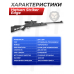 Пневматическая винтовка Hatsan Striker Edge 6.35 мм (пластик, газовая пружина)