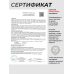 Пневматическая винтовка Hatsan Striker Edge 6.35 мм (пластик, газовая пружина)