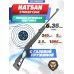 Пневматическая винтовка Hatsan Striker Edge 6.35 мм (пластик, газовая пружина)