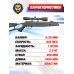 Пневматическая винтовка Hatsan Striker Edge 6.35 мм (пластик, газовая пружина)