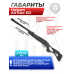 Пневматическая винтовка Hatsan AirTact ED 6.35 мм (пластик, ортопедический приклад, газовая пружина)