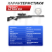 Пневматическая винтовка Hatsan AirTact ED 6.35 мм (пластик, ортопедический приклад, газовая пружина)