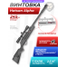 Пневматическая винтовка Hatsan Alpha 6.35 мм (пластик, газовая пружина)