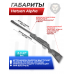 Пневматическая винтовка Hatsan Alpha 6.35 мм (пластик, газовая пружина)