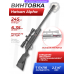 Пневматическая винтовка Hatsan Alpha 6.35 мм (пластик, газовая пружина)