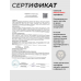 Пневматическая винтовка Hatsan Alpha 6.35 мм (пластик, газовая пружина)