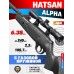 Пневматическая винтовка Hatsan Alpha 6.35 мм (пластик, газовая пружина)