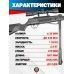 Пневматическая винтовка Hatsan Alpha 6.35 мм (пластик, газовая пружина)