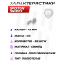 Пули пневматические Spoton Sniper 4.5 мм (1.1 г, 350 шт)