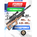 Пневматическая винтовка Ataman MB20 B629 6.35 мм (редуктор, под полнотел, колба, орех)