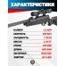Пневматическая винтовка Hatsan Alpha 4.5 мм комплект Hunter №3 подарочный (прицел, кольца, набор для чистки, мишени, пули)