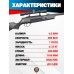 Пневматическая винтовка Hatsan Alpha 4.5 мм подарочный набор Hunter №4 (прицел, кольца, чехол, набор для чистки, мишени, пули)