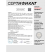 Пневматическая винтовка Hatsan Striker Edge 4.5 мм комплект Hunter №3 подарочный (прицел, кольца, набор для чистки, мишени, пули)