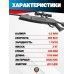 Пневматическая винтовка Hatsan Striker Edge 4.5 мм подарочный набор Hunter №4 (прицел, кольца, чехол, набор для чистки, мишени, пули)