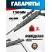 Пневматическая винтовка Hatsan Striker Edge 4.5 мм подарочный набор Hunter №4 (прицел, кольца, чехол, набор для чистки, мишени, пули)