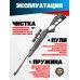Пневматическая винтовка Hatsan Striker Edge 4.5 мм подарочный набор Hunter №4 (прицел, кольца, чехол, набор для чистки, мишени, пули)