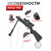 Пневматическая винтовка Retay 70S 4.5 мм подарочный набор Hunter №4 (прицел, кольца, чехол, набор для чистки, мишени, пули)